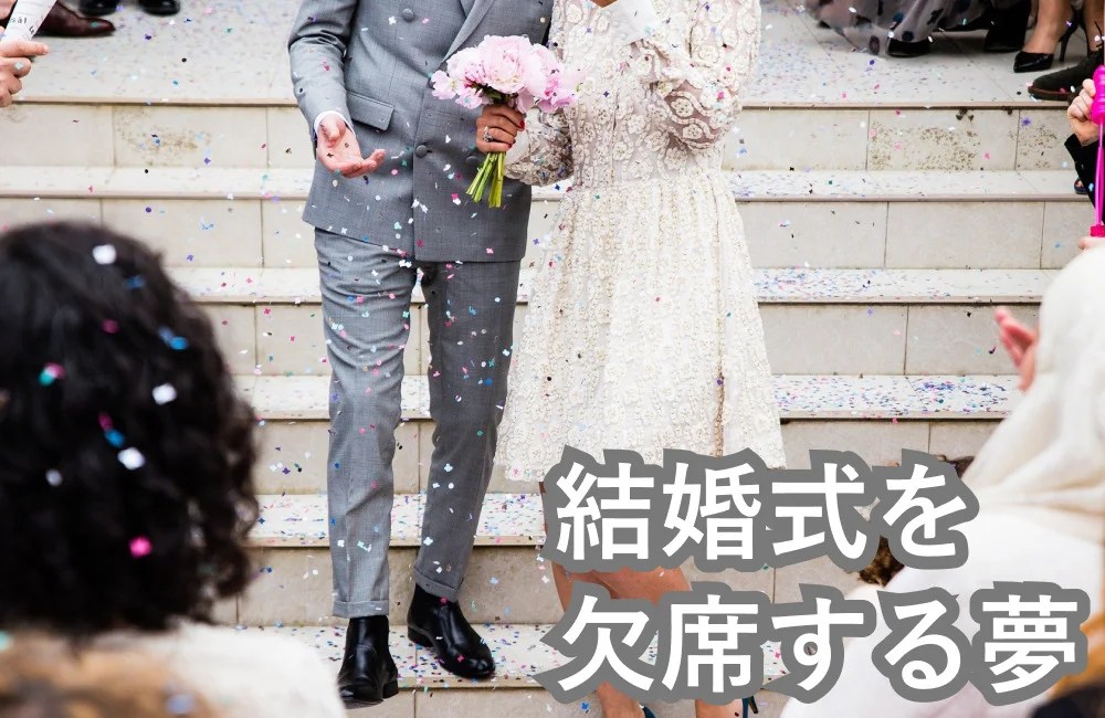 夢占い 旦那と喧嘩をする夢 夫婦喧嘩の夢 は夫婦仲が良くなるサイン 夢占いと夢診断で徹底解説 ゆるスピ 夢占い 旦那と喧嘩をする夢 夫婦喧嘩の夢 は夫婦仲が良くなるサイン 夢占いと夢診断で徹底解説 ゆるスピ