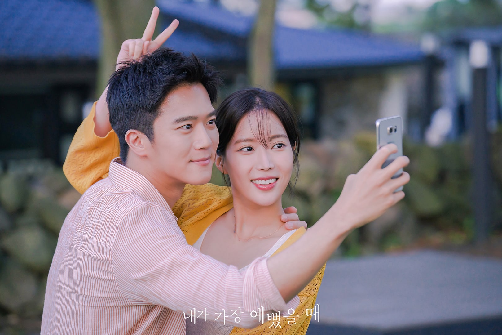 Ha Seok Jin And Im Soo Hyang Are Loving Newlyweds In “When I Was The