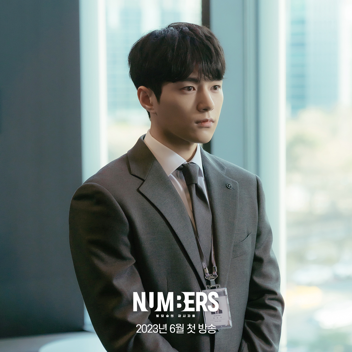 INFINITE’s Kim Myung Soo Is A Brilliant Accountant With A Hidden Agenda