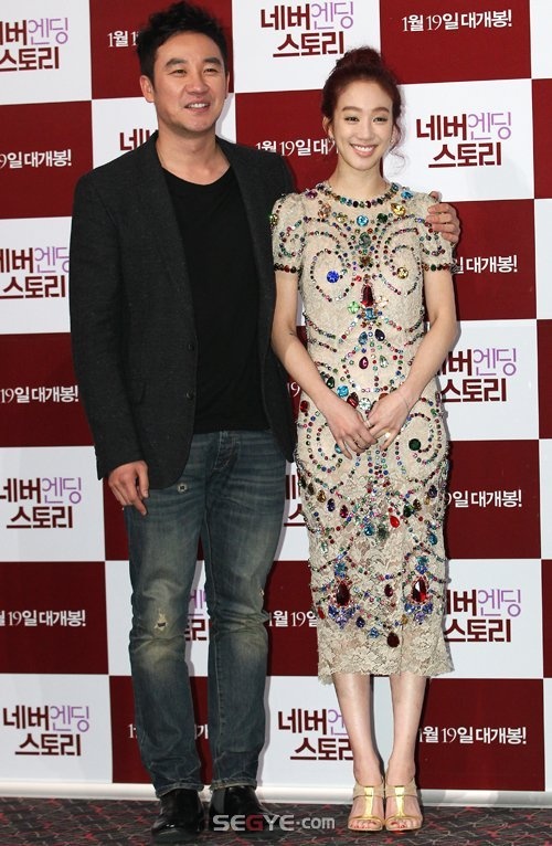 Jung Ryeo Won Married / Netizen Buzz Jung Ryeo Won And Park Hyo Shin Deny Dating Rumors iwsmexico