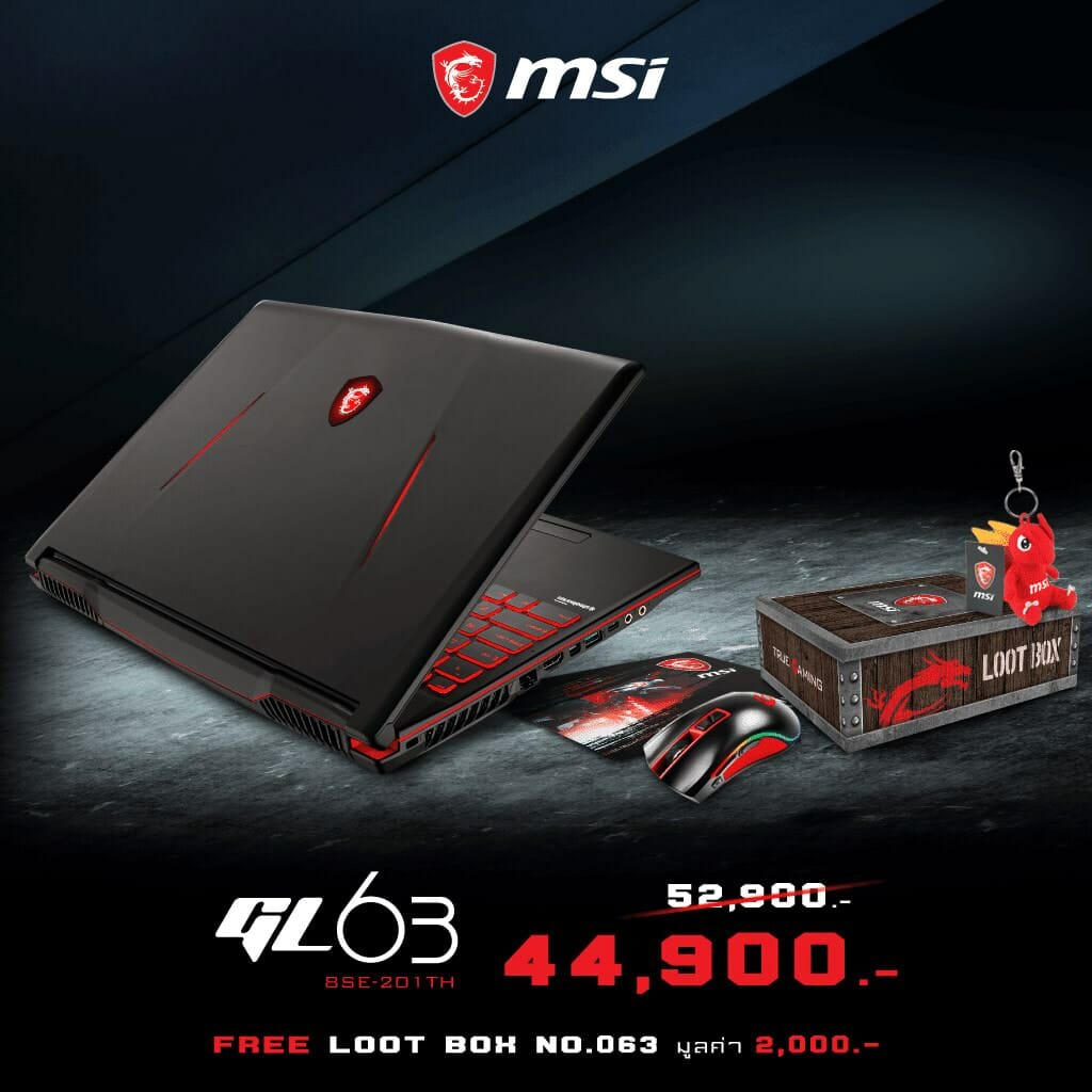 MSI จัดโปรรับซัมเมอร์นี้ ที่งาน Notebook for Life 2019 ศูนย์การค้าพันธุ์ทิพย์ ประตูน้ำ 4 - MSI จัดโปรรับซัมเมอร์นี้ ที่งาน Notebook for Life 2019 ศูนย์การค้าพันธุ์ทิพย์ ประตูน้ำ