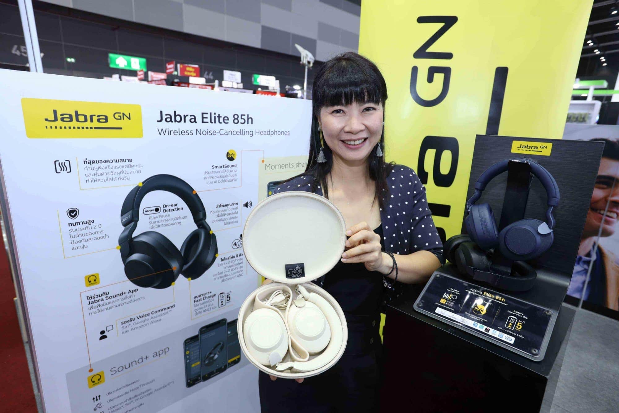 เปิดตัว Jabra Elite 85h สุดยอดหูฟังระดับเรือธงรุ่นใหม่ล่าสุดที่ได้รับรางวัลระดับโลกมามากมาย 3 - เปิดตัว Jabra Elite 85h สุดยอดหูฟังระดับเรือธงรุ่นใหม่ล่าสุดที่ได้รับรางวัลระดับโลกมามากมาย