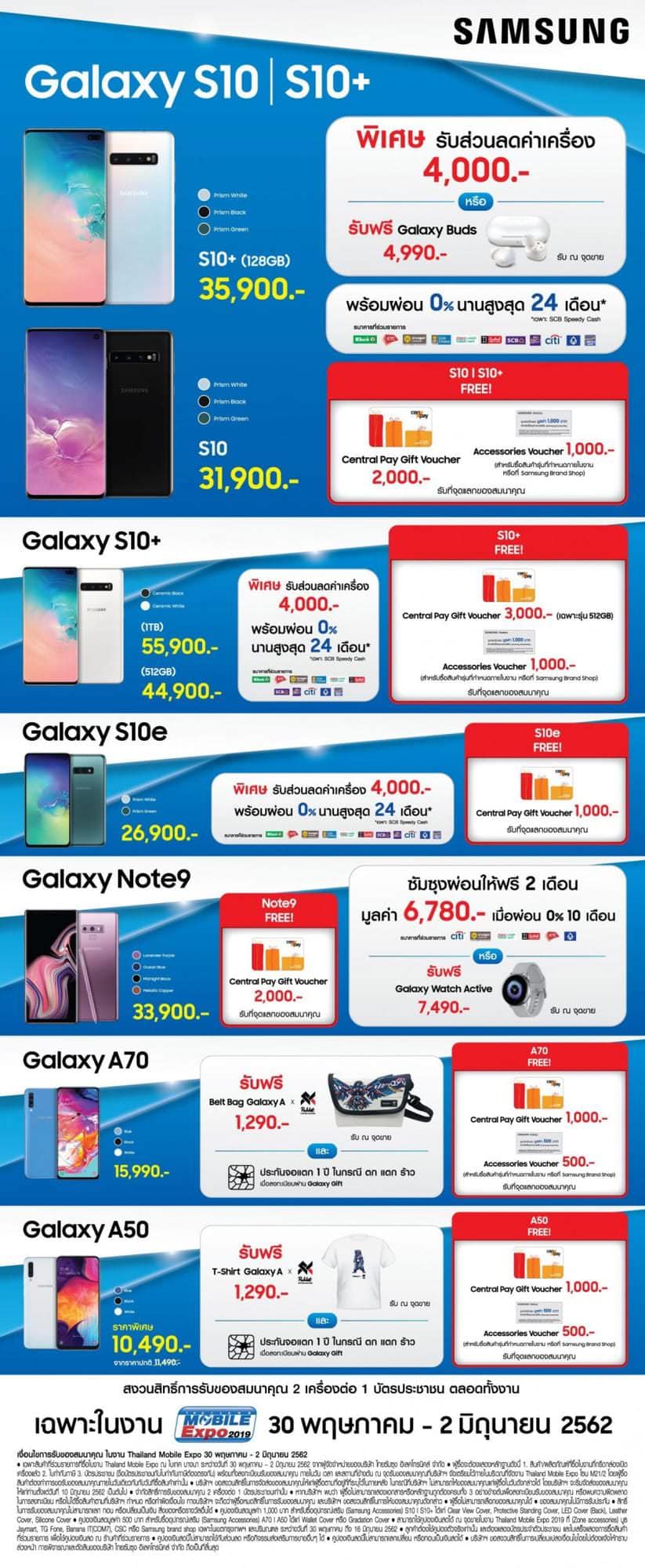 Samsung ส่งมอบความพิเศษสุดยิ่งใหญ่ในงาน Thailand Mobile Expo 2019 4 - Samsung ส่งมอบความพิเศษสุดยิ่งใหญ่ในงาน Thailand Mobile Expo 2019