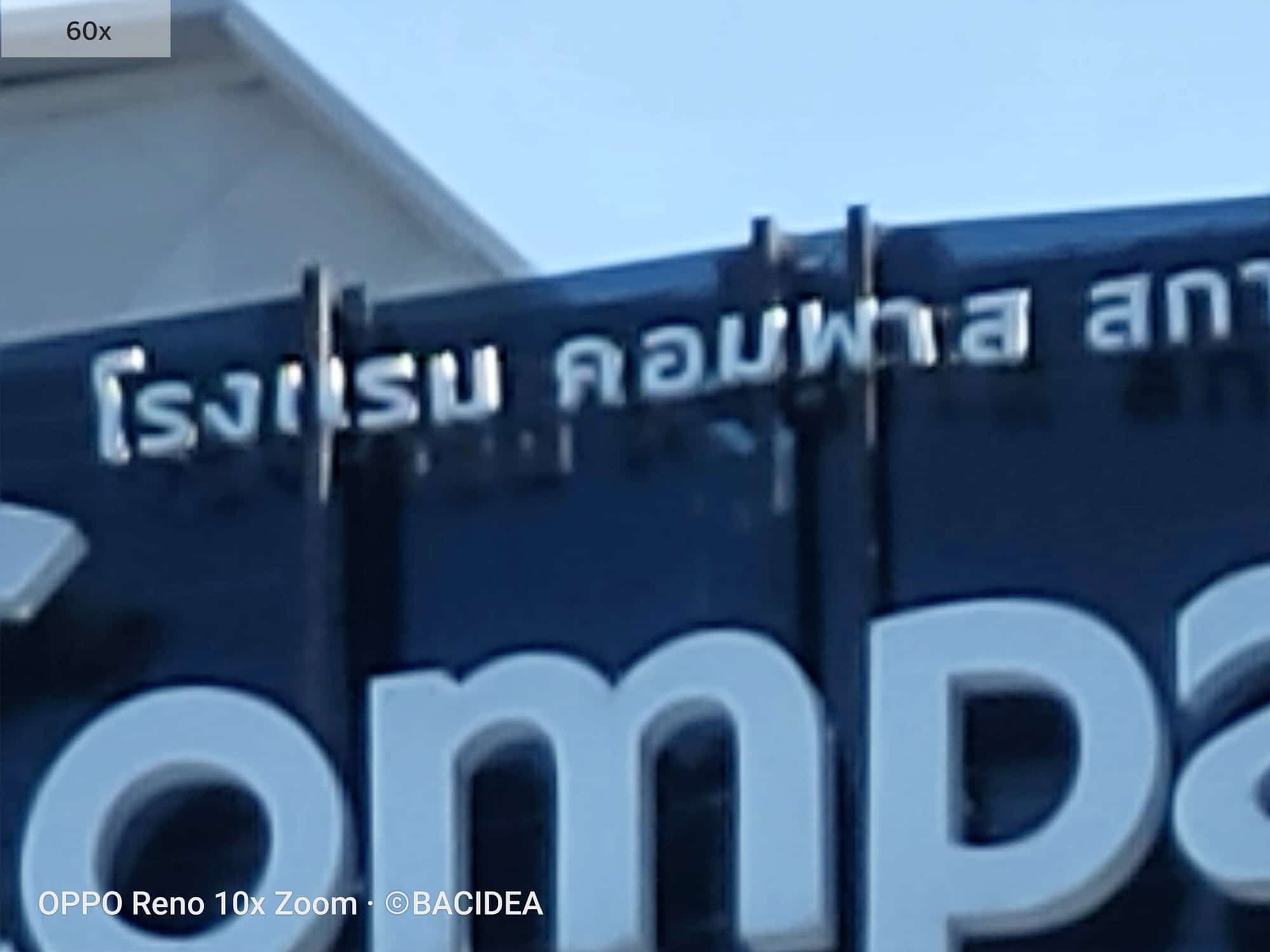 รีวิว OPPO Reno 10x Zoom สวยเด่นด้วย Pivot Rising Camera 15 - รีวิว OPPO Reno 10x Zoom สวยเด่นด้วย Pivot Rising Camera