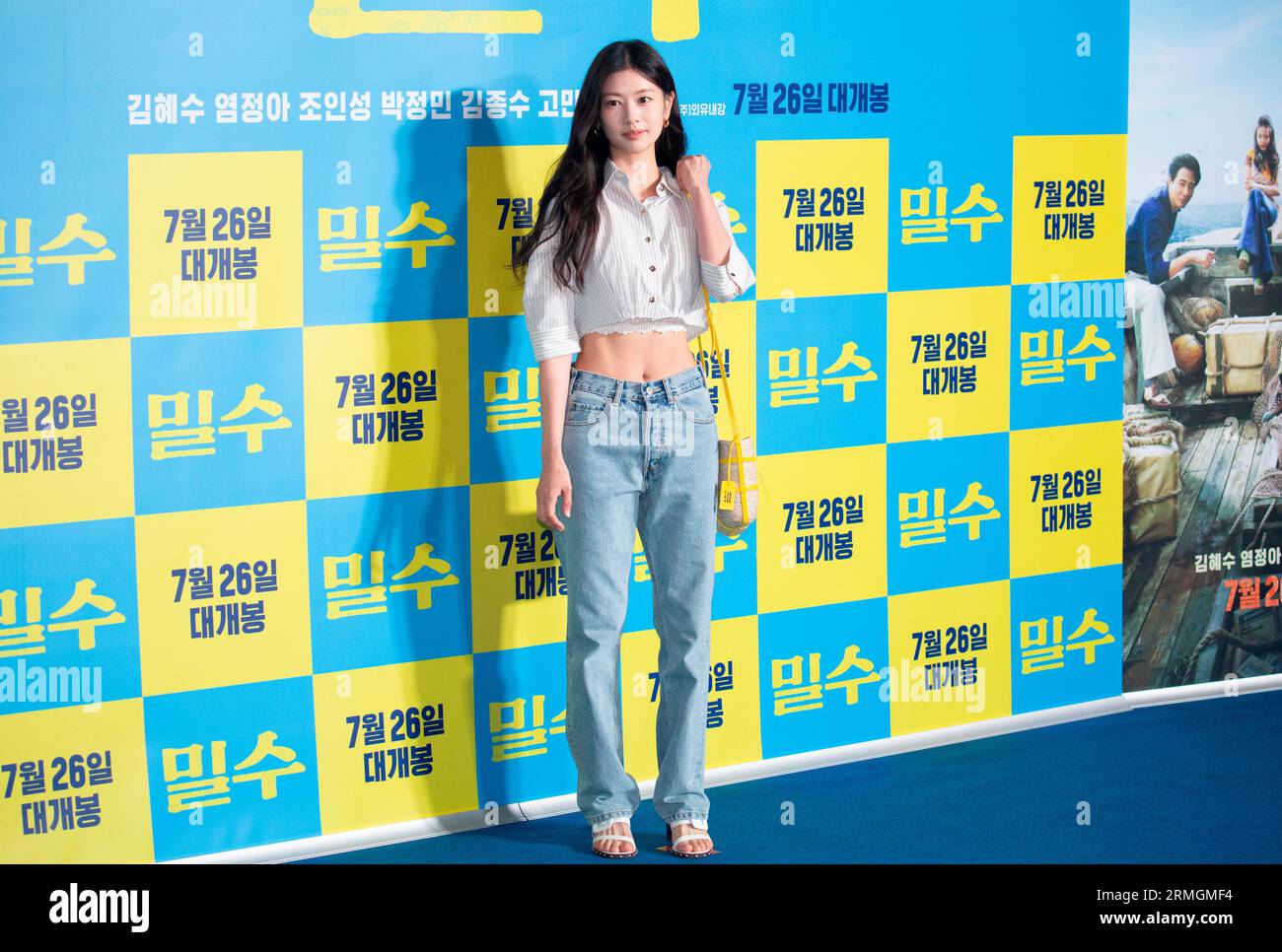 Jung SoMin, July 20, 2023 South Korean actress Jung SoMin attends a photo call event before