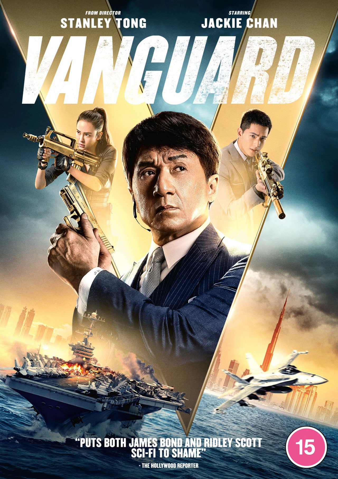 Vanguard DVD Free shipping over £20 HMV Store