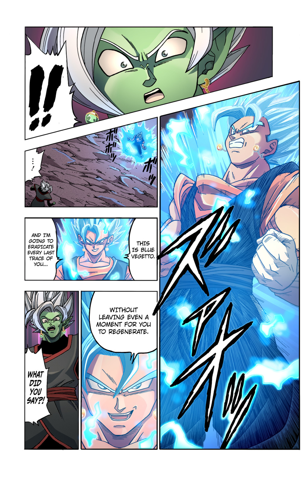 Jay F. Dragon Ball Super Manga Color