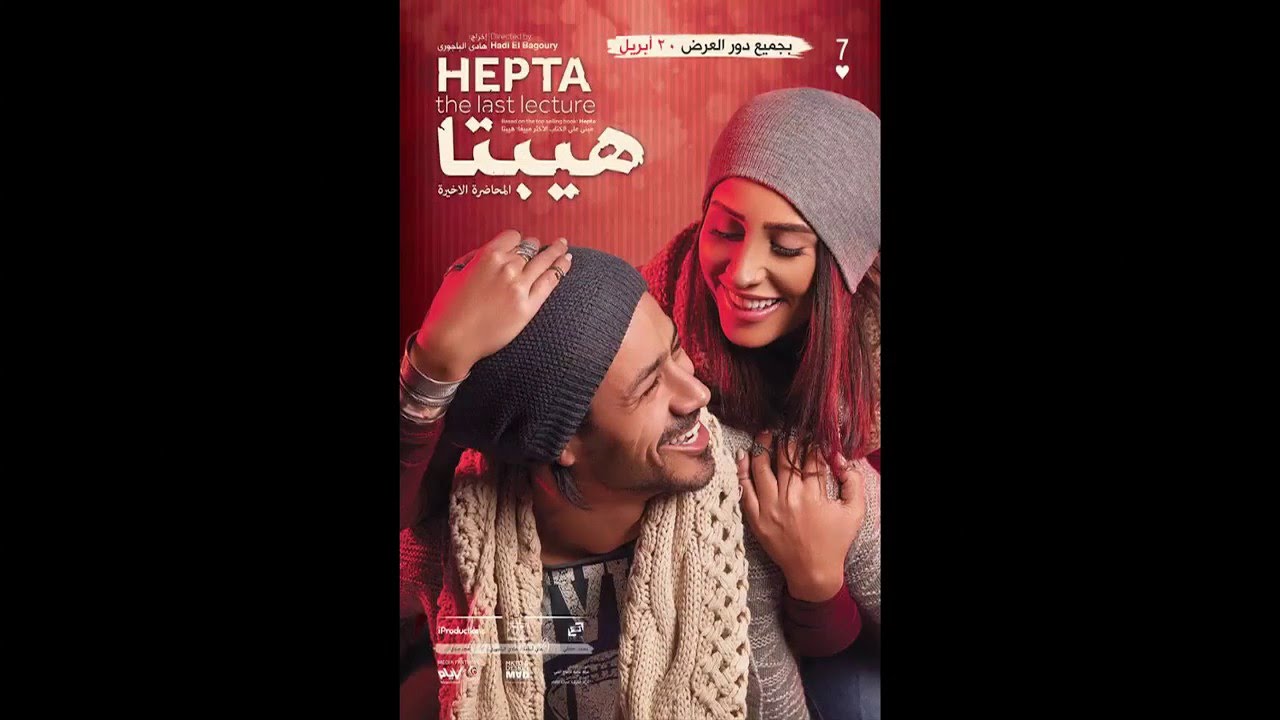 Hepta The Last Lecture goes international with Indian remake