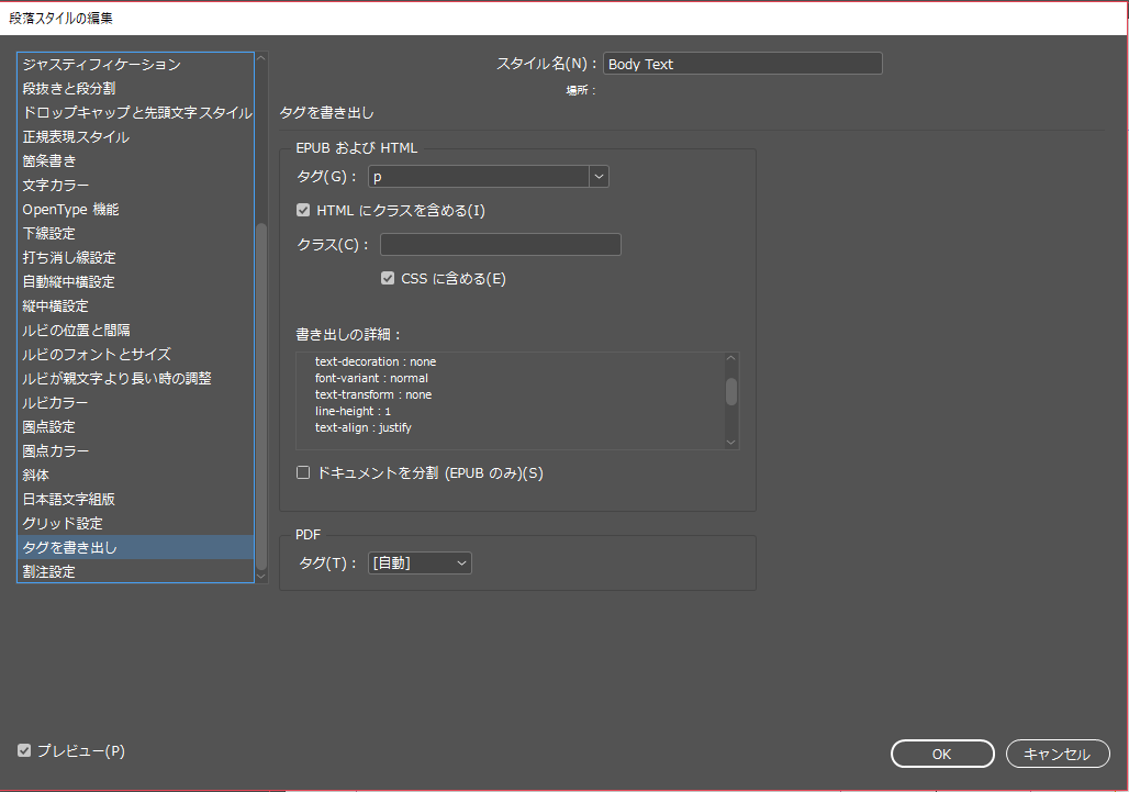 190203memoindesign～epub,mobi? 3｜Parsley｜note
