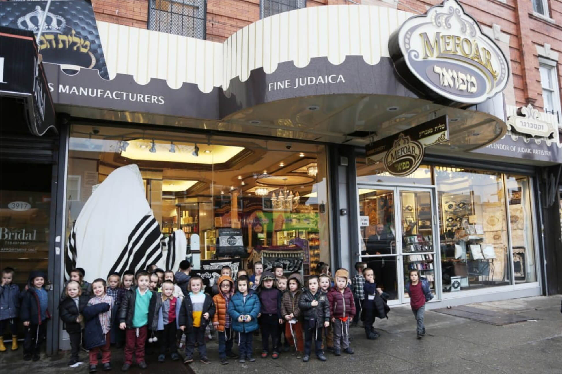 Boro Park Tour Frieda Vizel