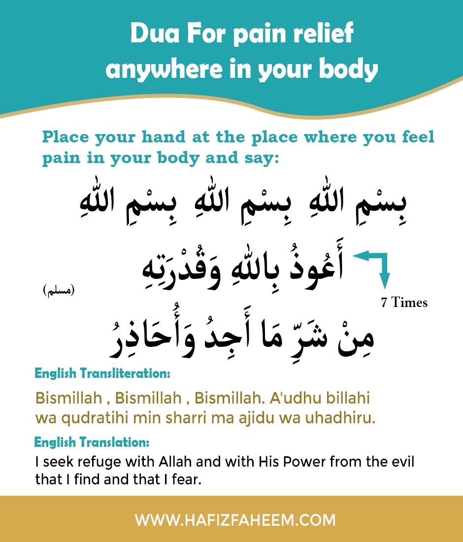 Dua for pain relief anywhere in your body Learn Quran Online with Best Quran Teachers