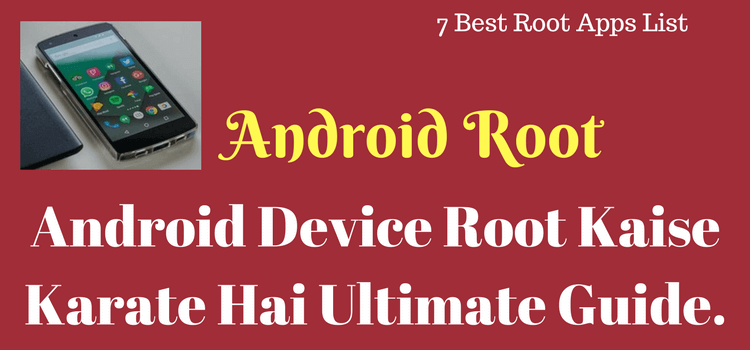 Android Mobile Device Without Computer Root कैसे करे ! अपने मोबाइल डिवाइस को रूट करने का तरीका क्या है? 1 Android Root Kya Hai Aur Mobile Root Kaise Kare