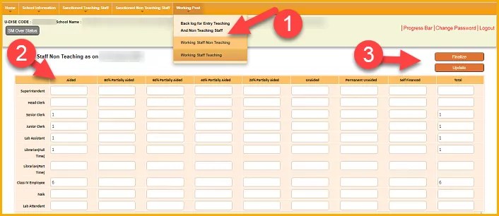 Sanch Manyata 2021-22 Information Student Portal पर Filled & Finalized कैसे करे? 3 sancha manyata finalized confirmation
