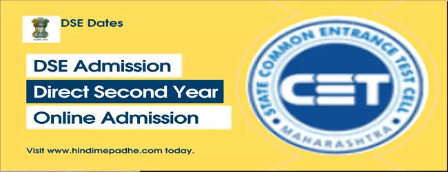 Maharashtra Direct Second Year Engineering & Technology Admission 2021-22 - Direct 2nd Year Engineering Admission Process 2021. 1 Direct Second Year Engineering Admission Procedure