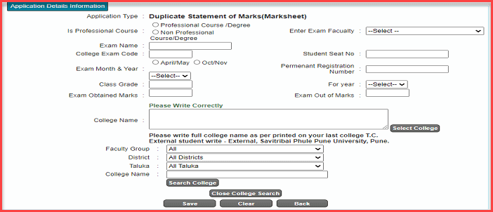 Pune University Duplicate Marksheet Online Procedure | SPPU Duplicate Certificate कैसे प्राप्त करे?. 7 pune university duplicate marksheet course, college selection