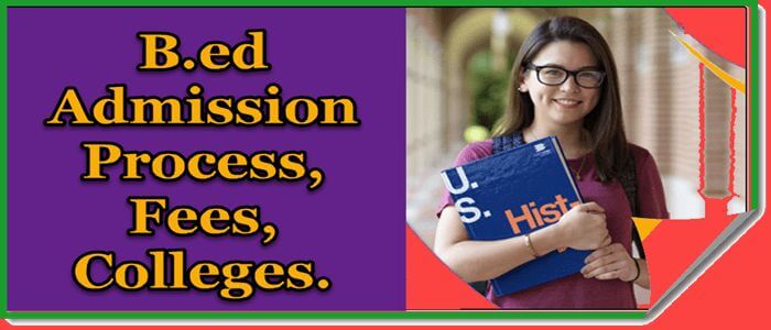 B.Ed. Admissions 2021-22 | Teacher कैसे बने? शिक्षक बनने के लिए क्या करे? 1 bed admission process b.ed admission kaise kare jankari