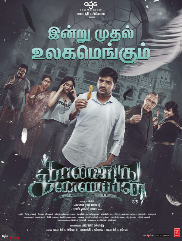 Conjuring Kannappan 2023 Tamil 720p Hdrip vrogue.co