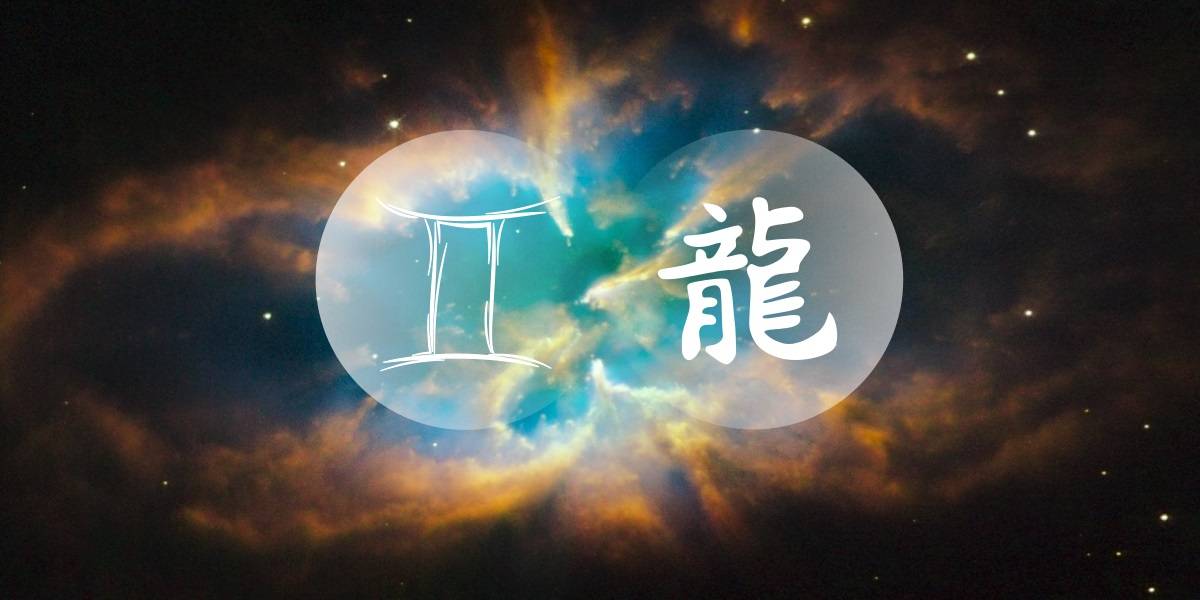 Gemini Dragon The Witty Socialite Of The Chinese Western Zodiac
