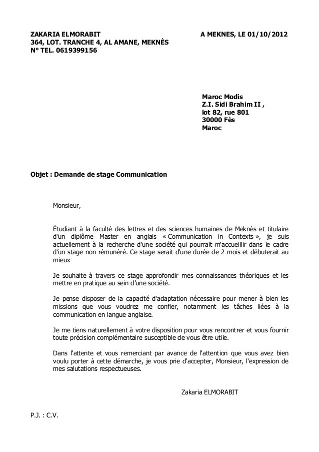 Demande de stage