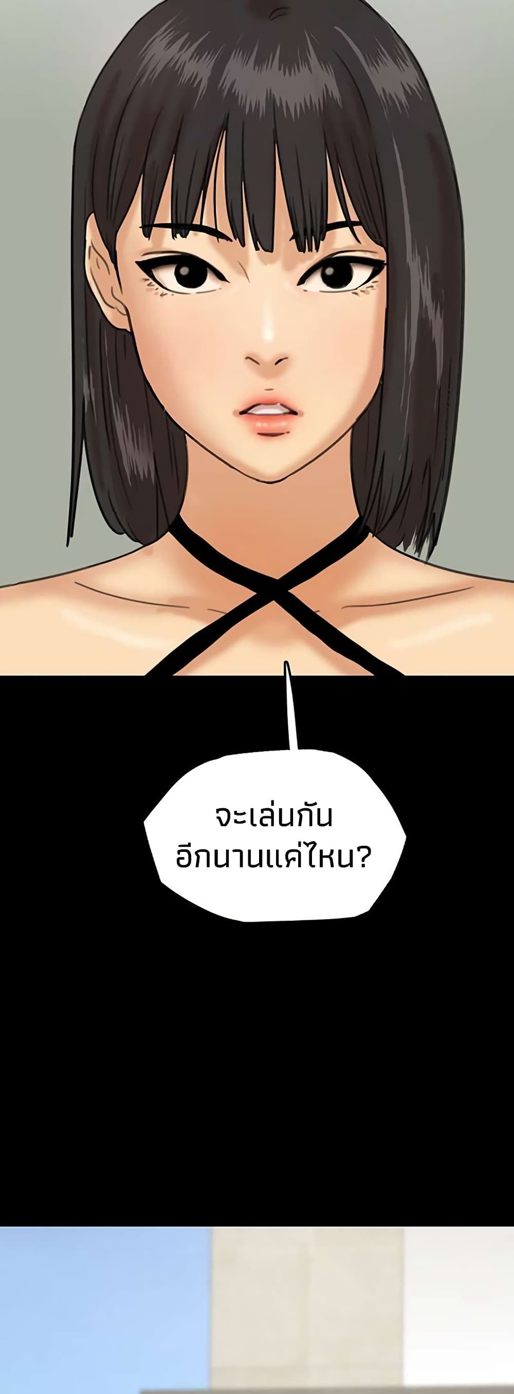 Daughters of Benefactors 3 NTRManga โดจิน มังงะ ติดเรท อัพเดททุกวัน