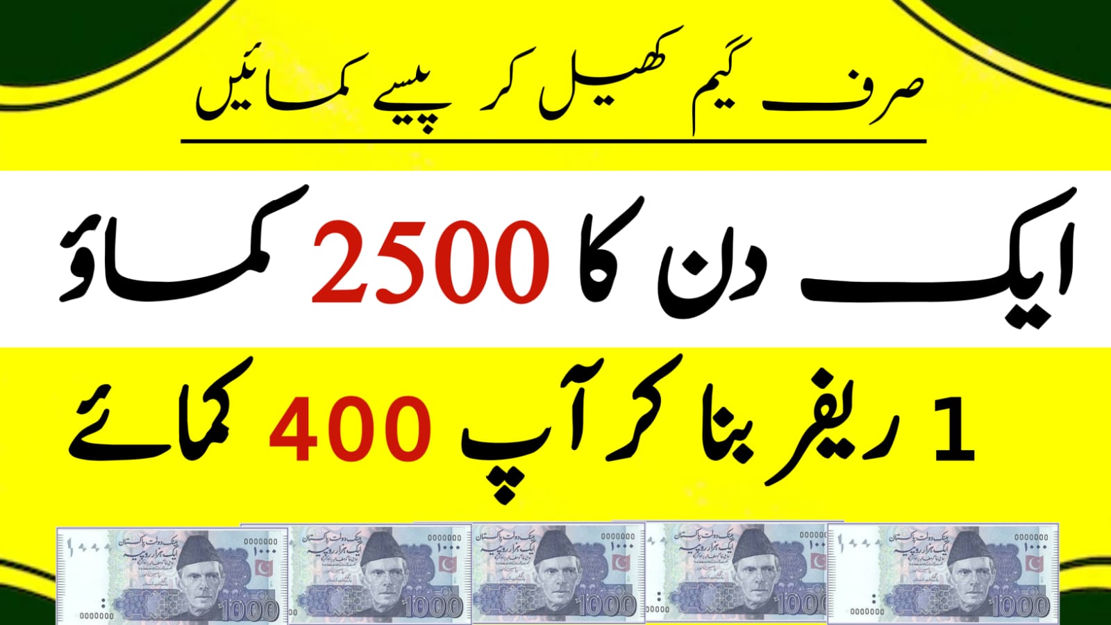 Online Earning withdraw Easypaisa 2023 Online Earning Website