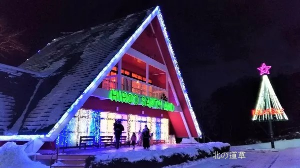 広尾サンタランド サンタの家
