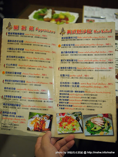 蘇打最高! ~ 台中"夏威夷51 美式餐廳 Hawaii 51 corner restaurant & bar" 北區 區域 台中市 排餐 漢堡 美式 速食 飲食/食記/吃吃喝喝