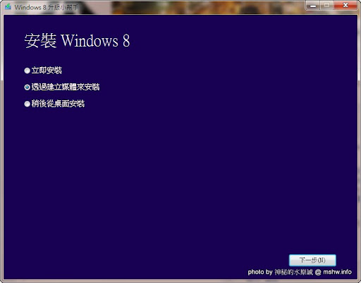 這麼佛心的價格...不下手嗎@@? 只要NT$439的微軟暈倒8 Windows 8 專業升級版 3C/資訊/通訊/網路 系統優化 軟體應用