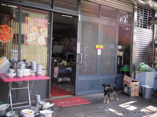 微菜包! 一口吞的感動 ~ 苗栗頭份"客家大粄圓" 中式 住宿 區域 客家料理 旅館 湯圓 苗栗縣 頭份鎮 飲食/食記/吃吃喝喝