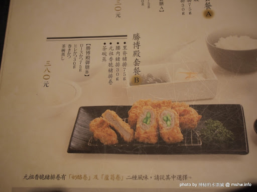 亞洲區最大的豬排(誤) ~ 台中北屯的日式炸豬排"勝博殿-崇德旗艦店" 冰品 冰淇淋 北屯區 區域 午餐 台中市 拉麵 早餐 晚餐 豬排 飲食/食記/吃吃喝喝