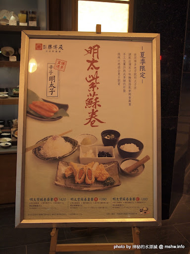亞洲區最大的豬排(誤) ~ 台中北屯的日式炸豬排"勝博殿-崇德旗艦店" 冰品 冰淇淋 北屯區 區域 午餐 台中市 拉麵 早餐 晚餐 豬排 飲食/食記/吃吃喝喝