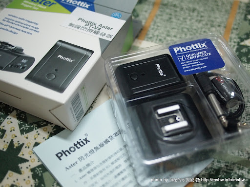 讓你輕鬆離機閃! ~ "Phottix Aster PT-V4 無線閃燈觸發器"開箱 3C/資訊/通訊/網路 嗜好 攝影 新聞與政治 硬體 開箱