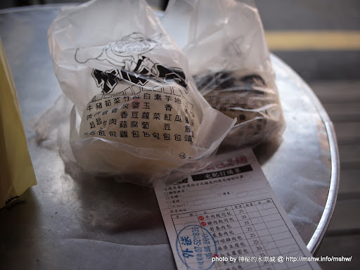 哪裡好吃哪裡去:美食避雷箴 拿自己平常扣的錢出去玩! ~ 佑全保健藥粧2011員工旅遊: 高雄鼓山篇 Day2/Part3 拿自己平常扣的錢出去玩! ~ 佑全保健藥粧2011員工旅遊: 高雄鼓山篇 Day2/Part3 區域 旅行 景點 高雄市 鼓山區
