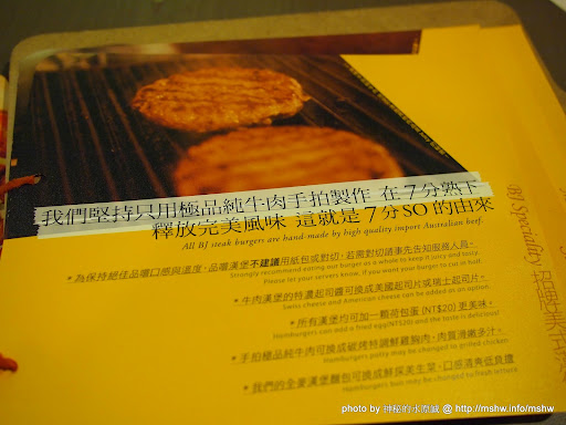 【食記】台中Burger Joint 7分So美式廚房華美店@西區捷運BRT科博館 : 七分熟的獨特風味!! 區域 台中市 捷運美食MRT&BRT 排餐 早餐 早點類 晚餐 漢堡 燒烤/燒肉 美式 西區 輕食 飲食/食記/吃吃喝喝