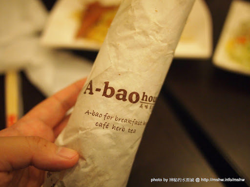 【食記】台中A-bao house 阿寶晨食館興安店@北屯 : 美味來自手作!被治癒的感覺真好.. 下午茶 中式 北屯區 區域 台中市 宵夜 早餐 早點類 輕食 飲食/食記/吃吃喝喝 麵食類