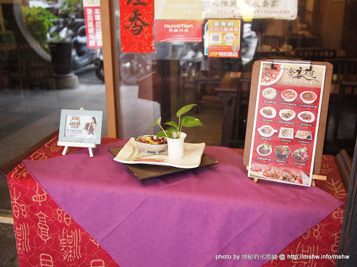 【食記】台中喬家大院-美村店@西區草悟道 : 價格平實,外觀會唬人的台灣茶餐廳! 下午茶 中式 區域 午餐 台中市 合菜 拉麵 晚餐 火鍋/鍋物 茶類 西區 輕食 飲食/食記/吃吃喝喝 麵食類