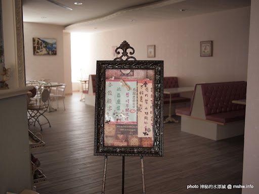 粉色系的大西洋冰城!! ~ 台中逢甲夜市"糖姬輕食冰品館"福星店 下午茶 冰品 區域 台中市 甜點 西屯區 輕食 飲食/食記/吃吃喝喝