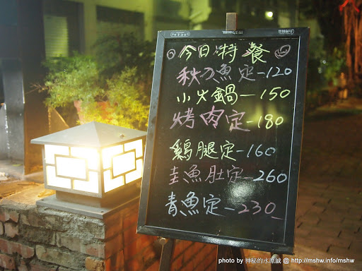 本格風日式料理 ~ 台中"味感日式和食" 區域 台中市 壽司 定食 日式 燒烤/燒肉 西區 飲食/食記/吃吃喝喝
