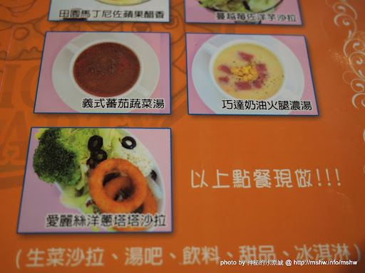 【食記】兔子陪你吃到吐! ~ 台中北區- Alice's Party 愛麗絲的派對-手工披薩吃到飽童話餐廳 北區 區域 午餐 台中市 披薩 晚餐 炸雞 烤雞 焗烤 義式 飲食/食記/吃吃喝喝