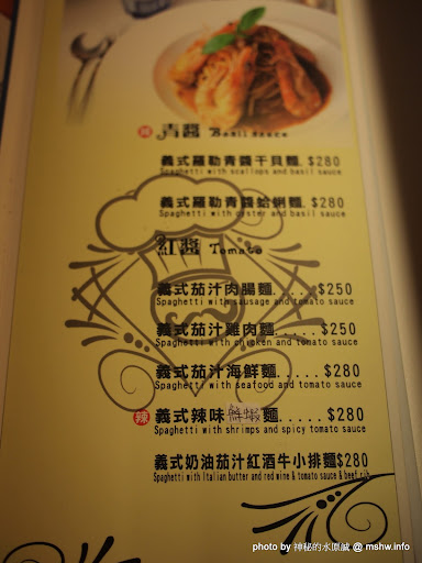 媽呀~我被人帶去踩雷了><" 跟GOMAJI扯上關係的都是地雷? ~ 台中西區"米米拉義式餐廳 Mimila Pasta" 區域 午餐 台中市 披薩 晚餐 義式 西區 飲食/食記/吃吃喝喝