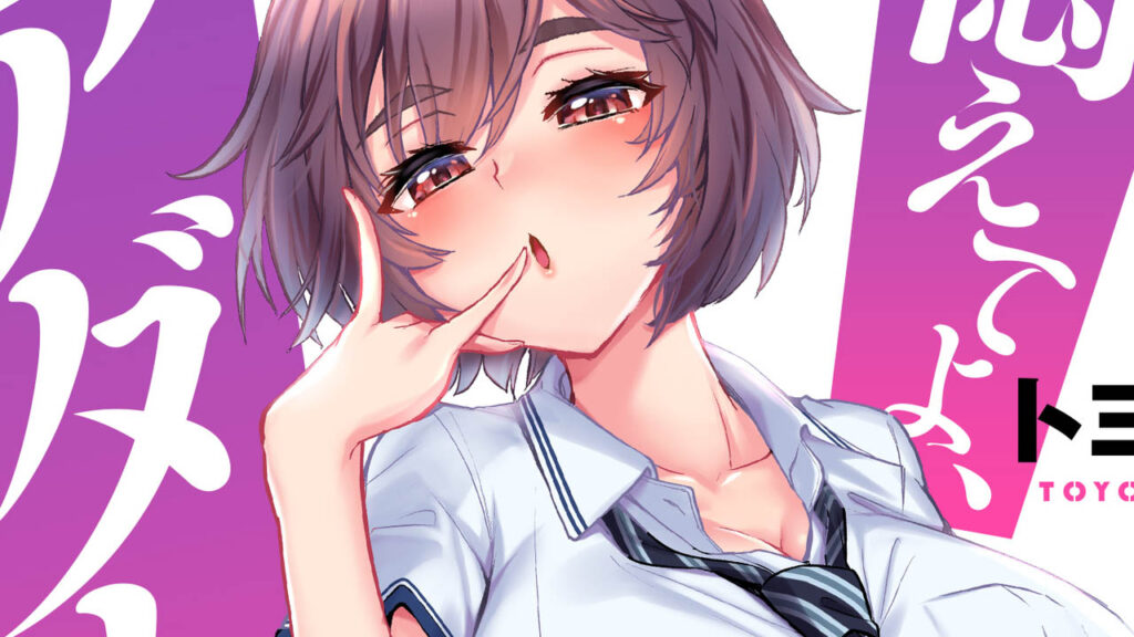 Erectile dysfunction series Modaete yo Adamkun gets TV anime Niche Gamer