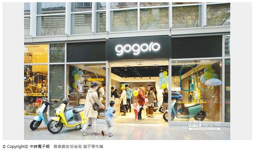 【生活】閱讀新聞有感...簡評燃油車與gogoro電動機車使用成本 嗜好 心情 機研