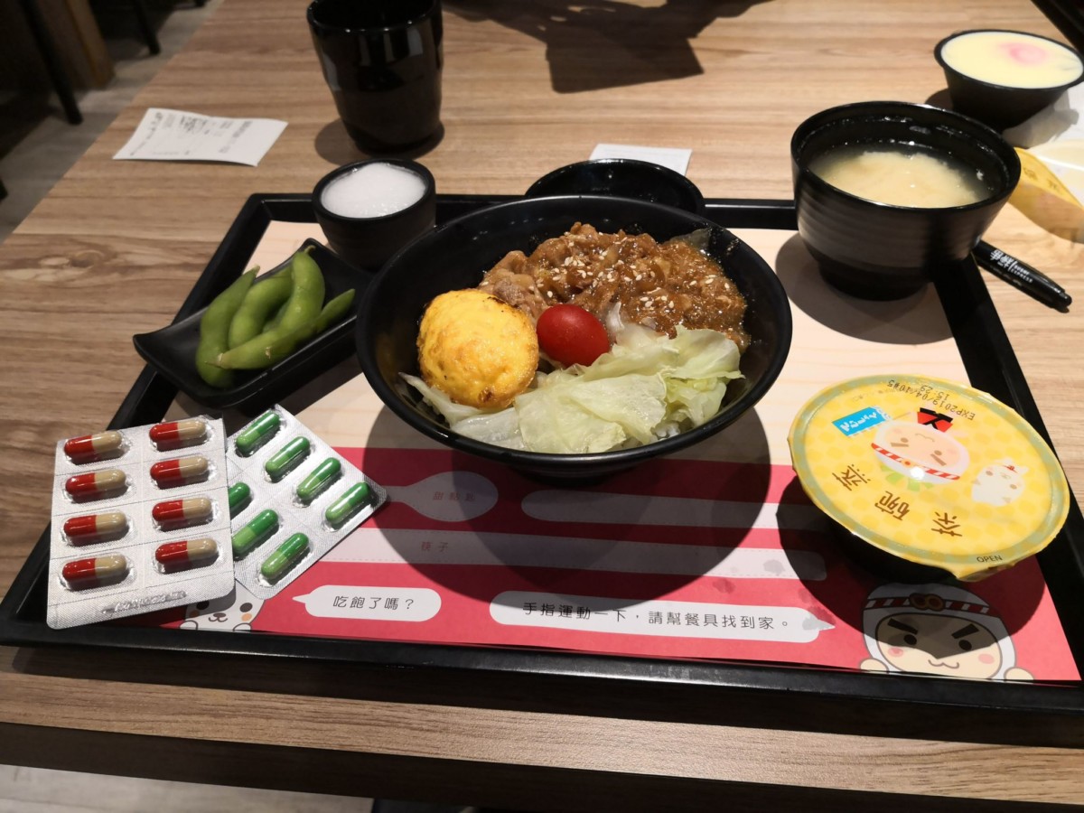 【食記】苗栗爭鮮.定食8日式丼飯-頭份大潤發店@頭份尚順廣場 : 唉,爭鮮還是吃吃迴轉壽司就好了... 區域 午餐 台式 定食 日式 晚餐 海鮮 牛排 苗栗縣 蓋飯/丼飯 頭份鎮 飲食/食記/吃吃喝喝