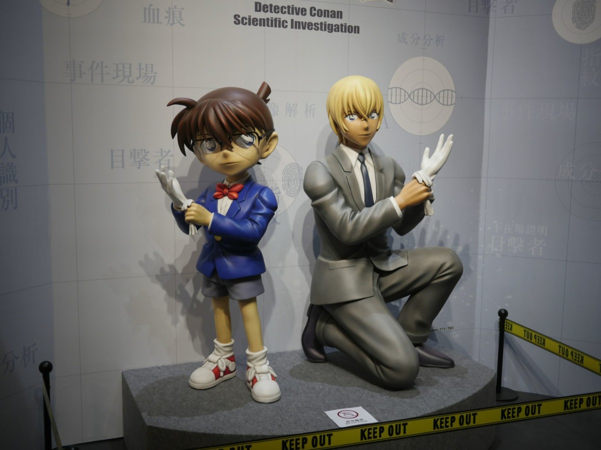 【景點】真相只有一個!名偵探柯南科學搜查展@台北士林臺灣科學教育館 : there is always only one true~謎題簡單學習門檻低唷! Anime & Comic & Game 博物館 名偵探柯南コナン 展演空間 捷運周邊 旅行 景點 會展