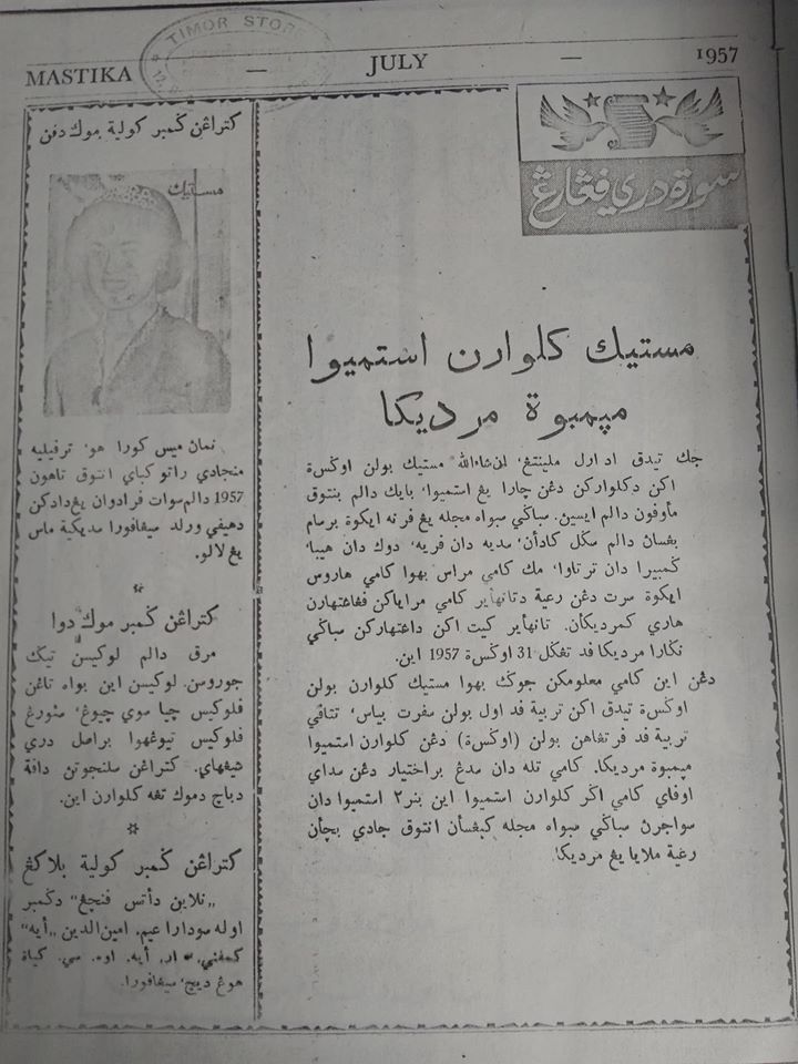 665 likes · 3 talking about this. Isu tulisan jawi kecoh, sebenarnya sistem tulisan rumi ni baru je