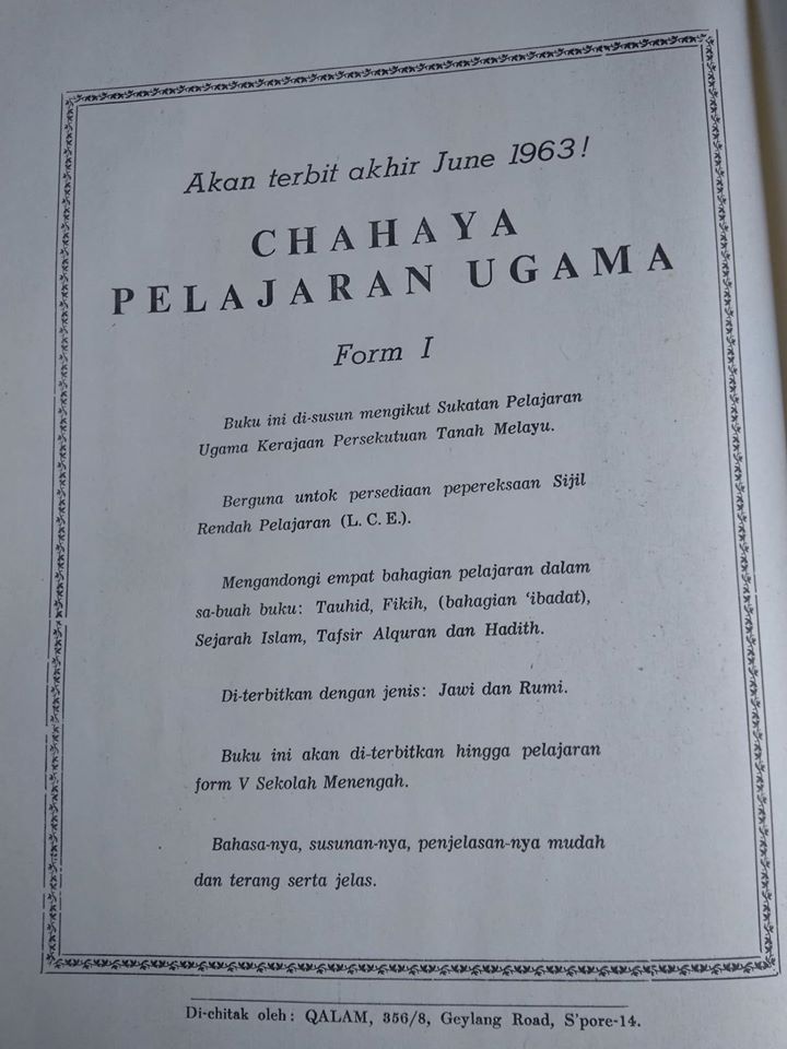 Petikan kata jawi ڤتيقن كات جاوي. Isu tulisan jawi kecoh, sebenarnya sistem tulisan rumi ni baru je
