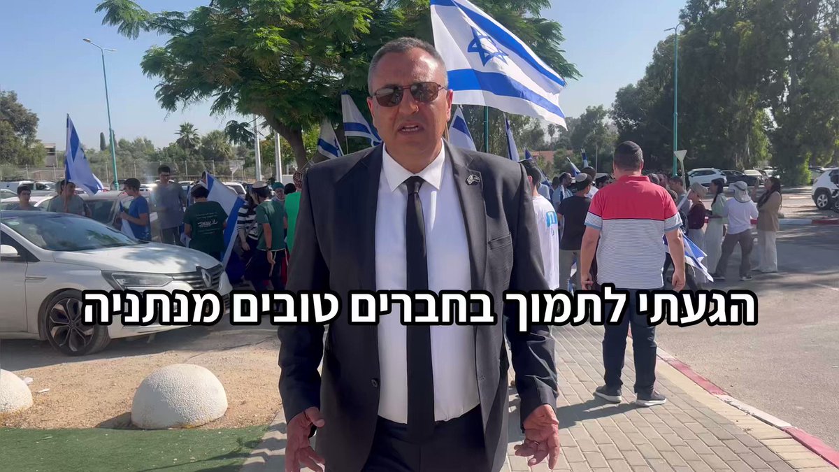Muhammad Shehada on Twitter "No! There is about 2 relatives of the IDF
