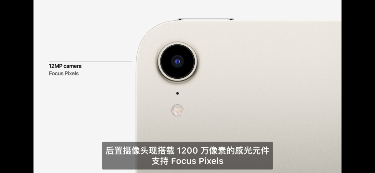 S 4218892 - iPad mini 外觀升級 搭載新 Touch ID 正式推出