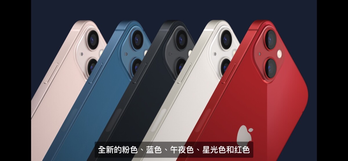 S 4218916 - 瀏海更小相機升級 iPhone 13 & iPhone 13 Pro 登場