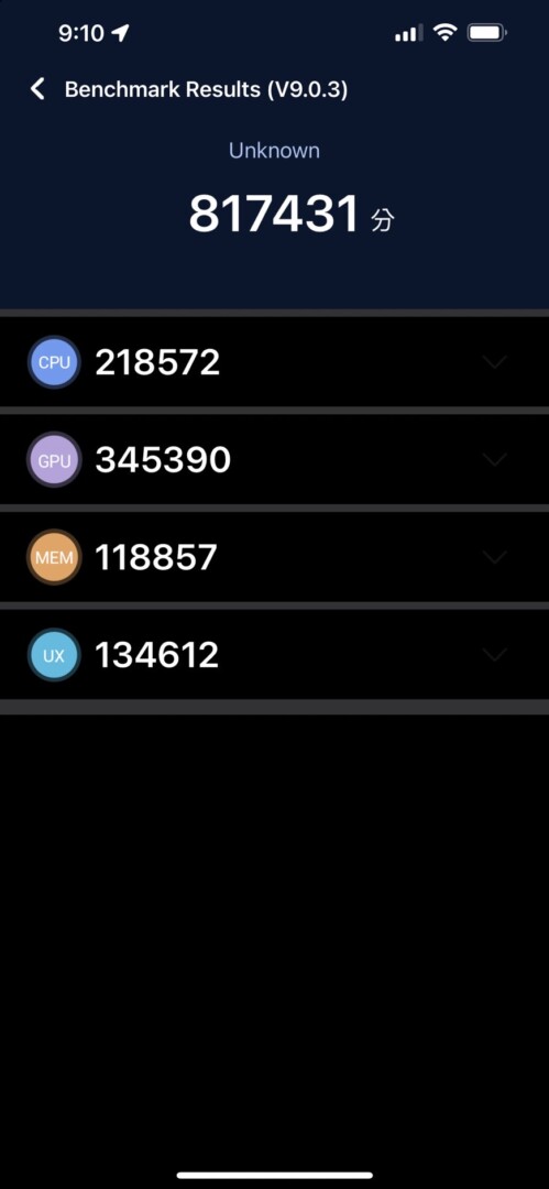 S 857517 - iPhone 13 Pro Max 開箱試玩 跑分螢幕拍照一次看